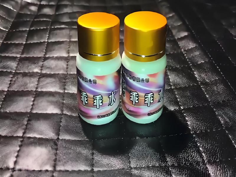 ﻿迷水正品网店981-HY0L型号